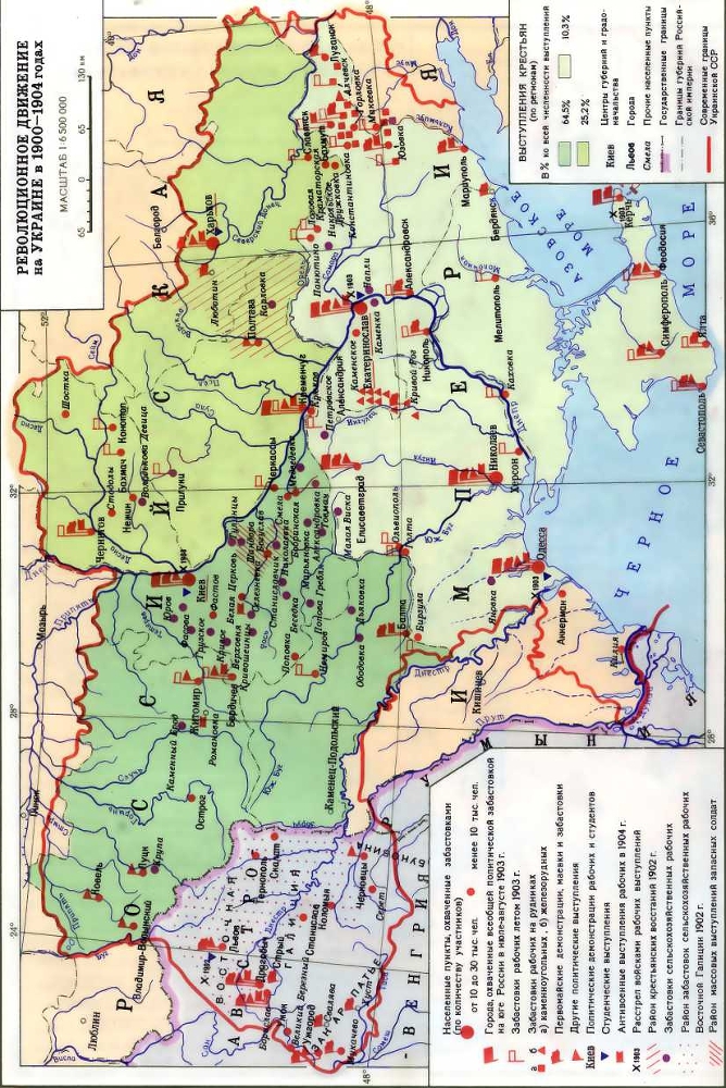 История Украинской ССР в десяти томах. Том пятый - img_21.jpg