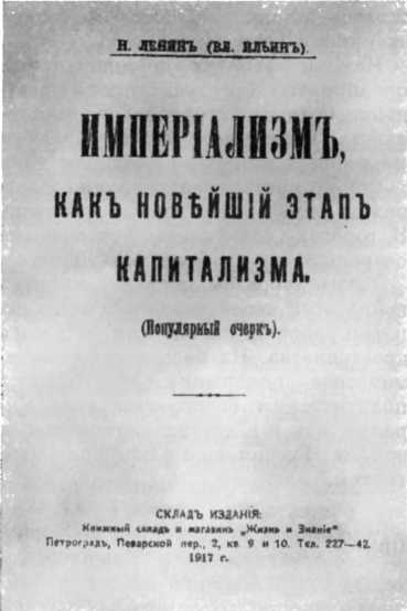 История Украинской ССР в десяти томах. Том пятый - img_93.jpg