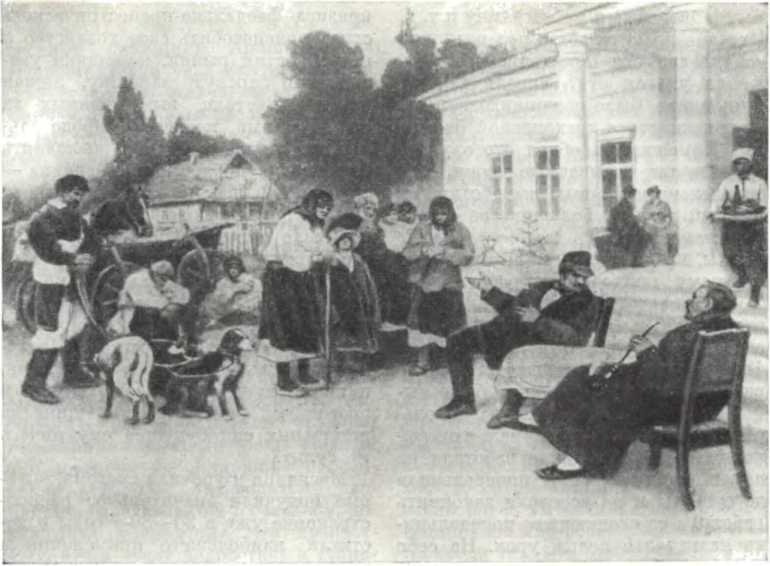 История Украинской ССР в десяти томах. Том четвертый - img_21.jpg