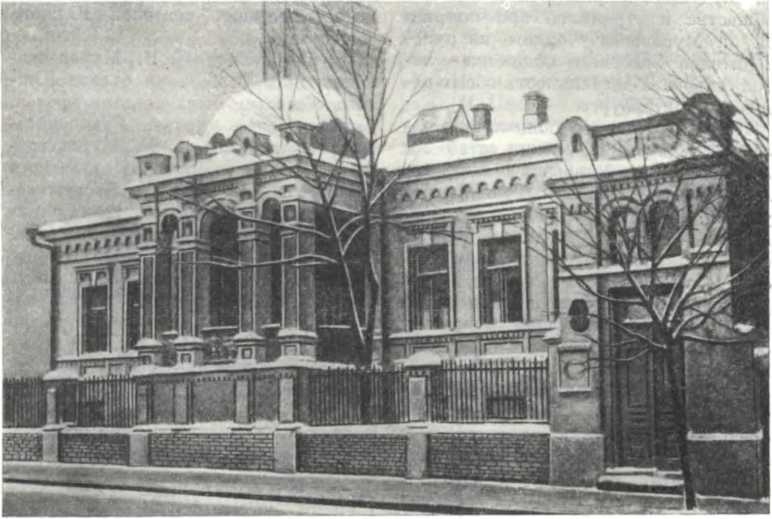 История Украинской ССР в десяти томах. Том четвертый - img_28.jpg