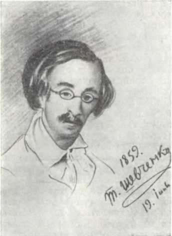 История Украинской ССР в десяти томах. Том четвертый - img_64.jpg