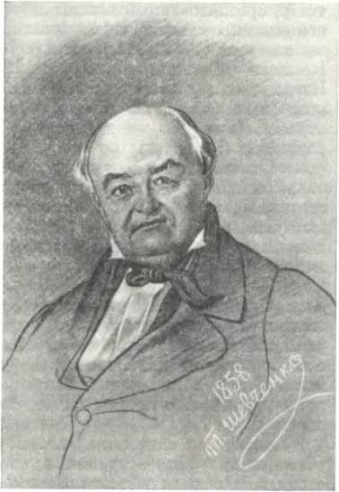 История Украинской ССР в десяти томах. Том четвертый - img_75.jpg