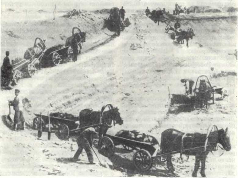 История Украинской ССР в десяти томах. Том четвертый - img_96.jpg