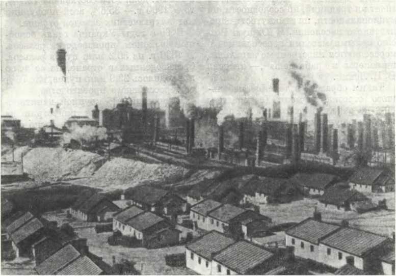 История Украинской ССР в десяти томах. Том четвертый - img_99.jpg