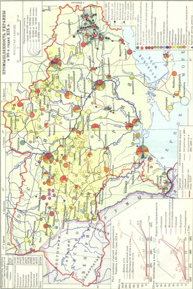 История Украинской ССР в десяти томах. Том четвертый - img_100.jpg