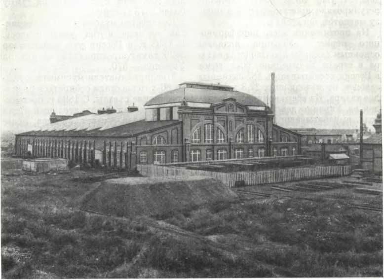 История Украинской ССР в десяти томах. Том четвертый - img_102.jpg