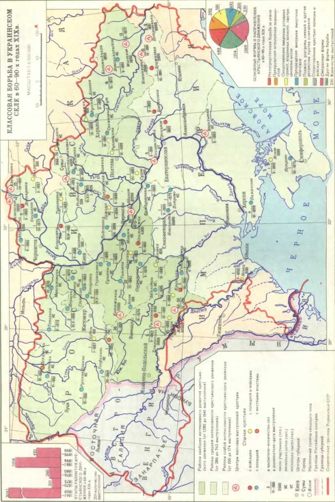 История Украинской ССР в десяти томах. Том четвертый - img_113.jpg