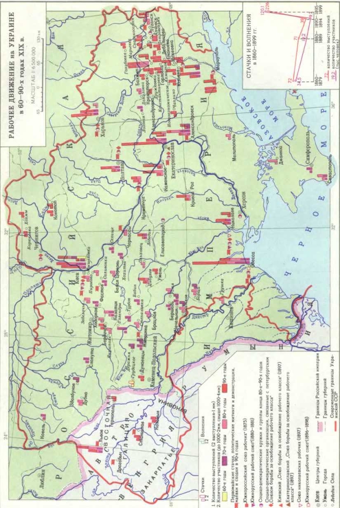 История Украинской ССР в десяти томах. Том четвертый - img_114.jpg