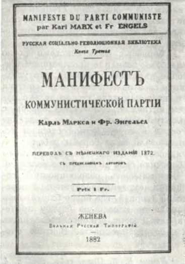 История Украинской ССР в десяти томах. Том четвертый - img_126.jpg