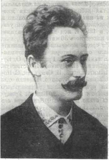 История Украинской ССР в десяти томах. Том четвертый - img_137.jpg