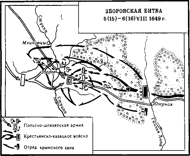 История Украинской ССР в десяти томах. Том третий - img_12.png