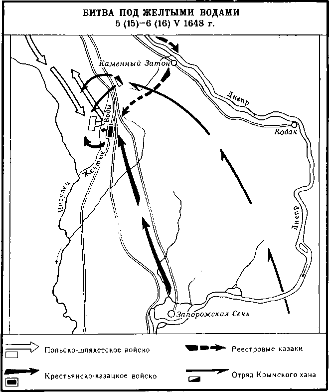 История Украинской ССР в десяти томах. Том третий - img_3.png