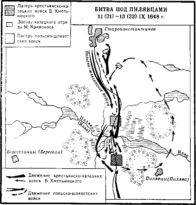 История Украинской ССР в десяти томах. Том третий - img_7.png