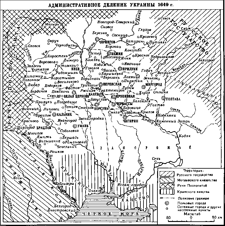 История Украинской ССР в десяти томах. Том третий - img_17.png