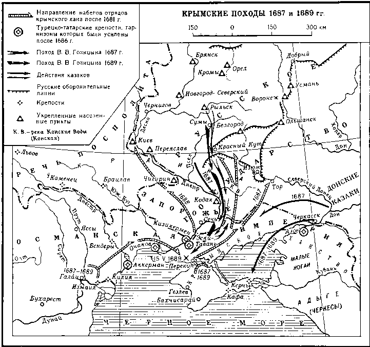 История Украинской ССР в десяти томах. Том третий - img_26.png