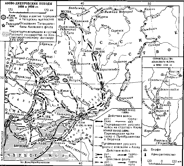 История Украинской ССР в десяти томах. Том третий - img_29.png