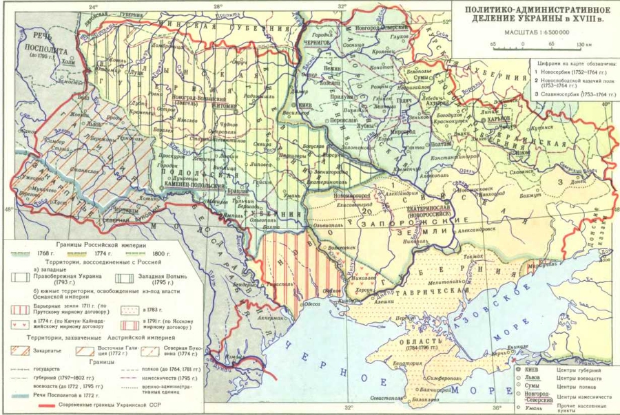 История Украинской ССР в десяти томах. Том третий - img_86.jpg