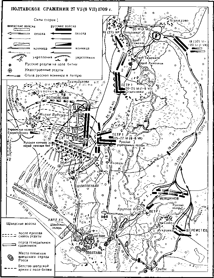 История Украинской ССР в десяти томах. Том третий - img_104.png