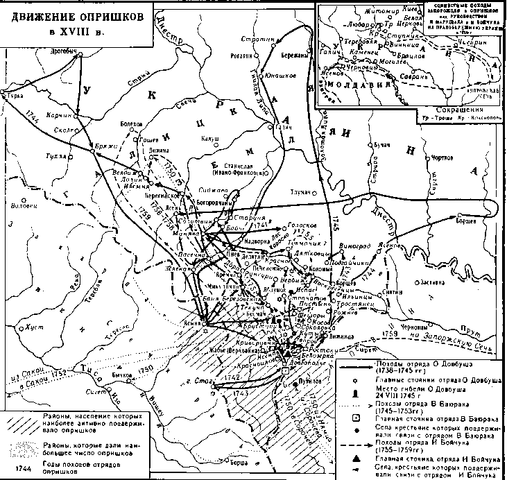 История Украинской ССР в десяти томах. Том третий - img_93.png