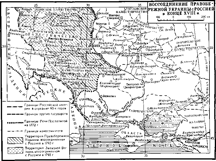 История Украинской ССР в десяти томах. Том третий - img_129.png