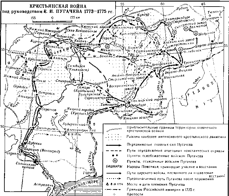 История Украинской ССР в десяти томах. Том третий - img_131.png