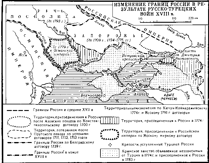 История Украинской ССР в десяти томах. Том третий - img_148.png