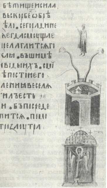 История Украинской ССР в десяти томах. Том второй - img_28.jpg