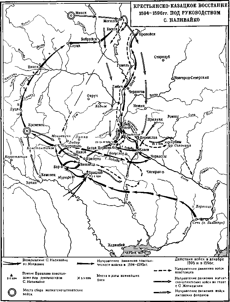 История Украинской ССР в десяти томах. Том второй - img_69.png