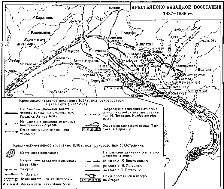 История Украинской ССР в десяти томах. Том второй - img_74.png