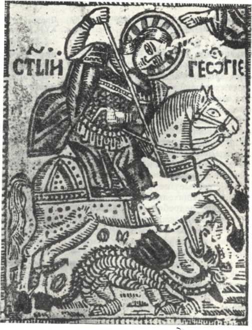 История Украинской ССР в десяти томах. Том второй - img_117.jpg