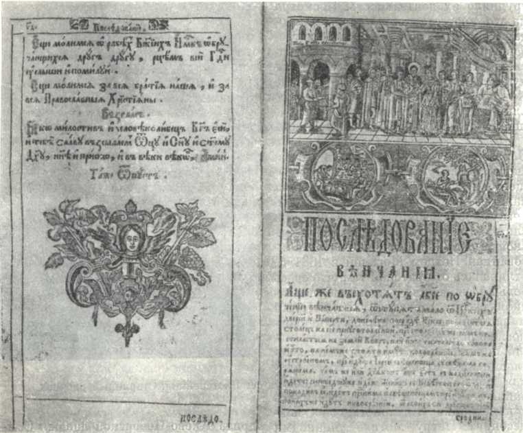 История Украинской ССР в десяти томах. Том второй - img_85.jpg