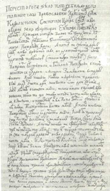 История Украинской ССР в десяти томах. Том второй - img_88.jpg