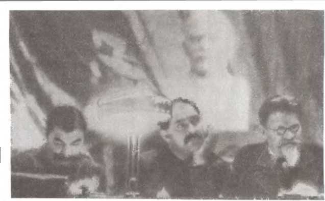 Политбюро. Механизмы политической власти в 1930-е годы - image14.jpg