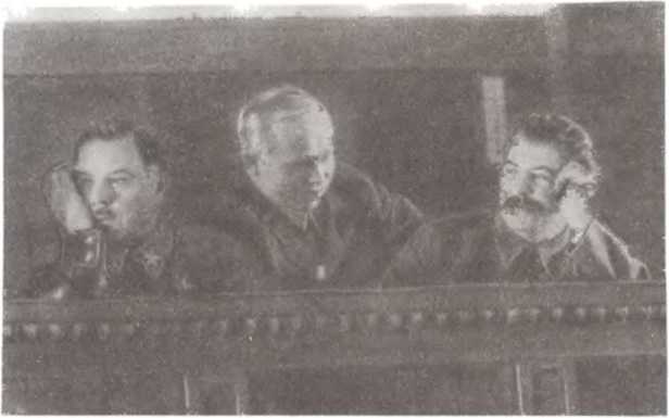 Политбюро. Механизмы политической власти в 1930-е годы - image15.jpg