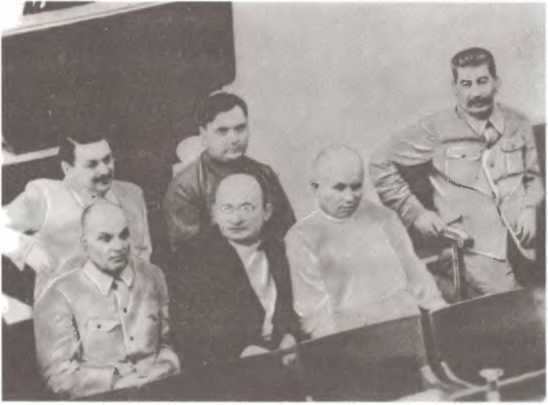 Политбюро. Механизмы политической власти в 1930-е годы - image16.jpg