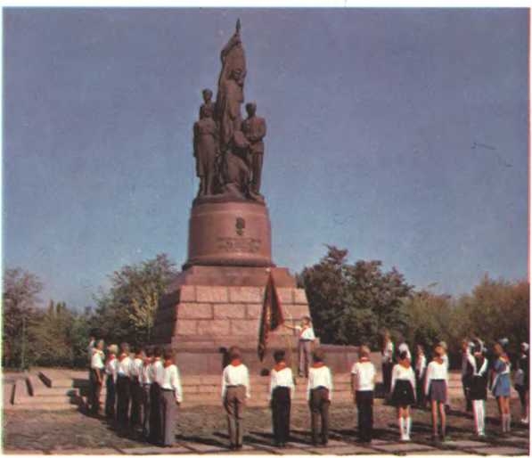 История Украинской ССР в десяти томах. Том восьмой - img_7.jpg