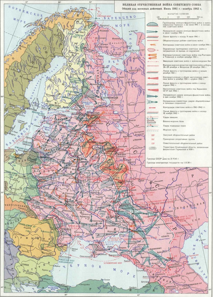 История Украинской ССР в десяти томах. Том восьмой - img_15.jpg