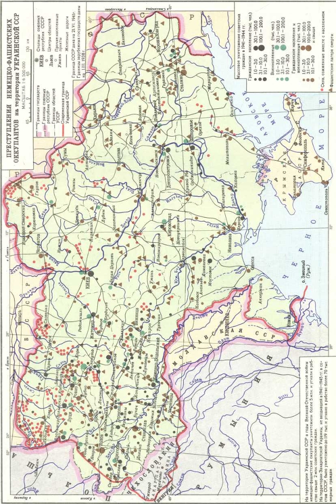 История Украинской ССР в десяти томах. Том восьмой - img_128.jpg