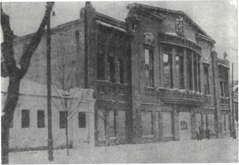 История Украинской ССР в десяти томах. Том восьмой - img_141.jpg