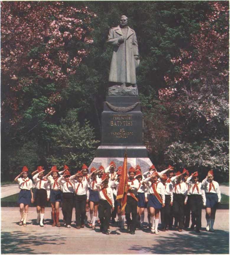 История Украинской ССР в десяти томах. Том восьмой - img_213.jpg