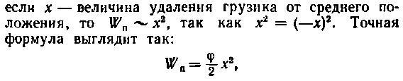 Живой кристалл - _13.jpg