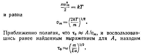 Живой кристалл - _14.jpg