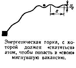 Живой кристалл - _26.jpg