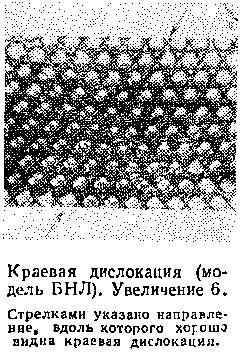 Живой кристалл - _41.jpg