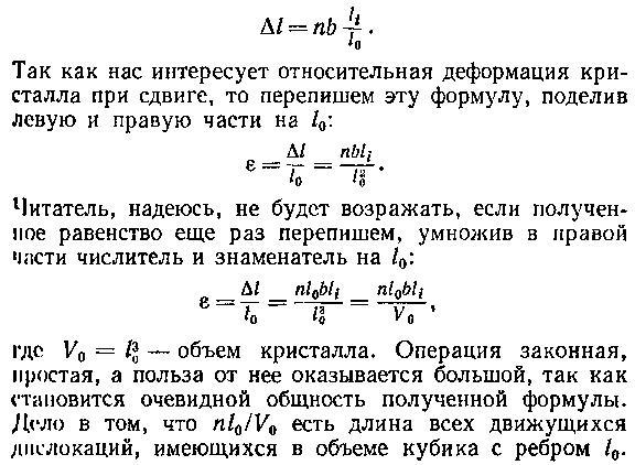 Живой кристалл - _44.jpg