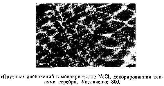 Живой кристалл - _56.jpg