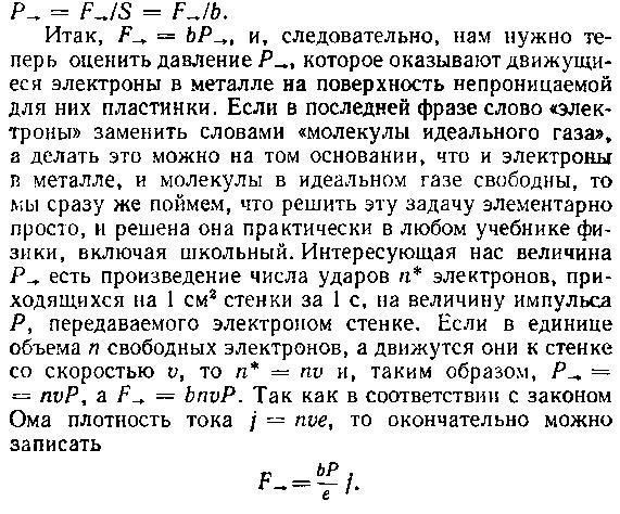 Живой кристалл - _57.jpg