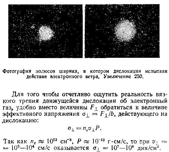 Живой кристалл - _60.jpg