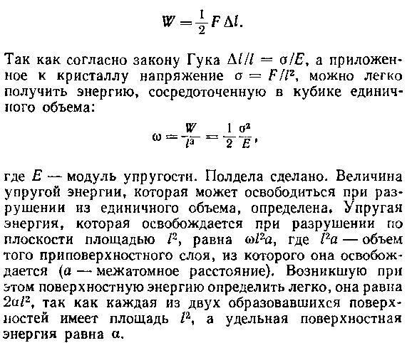 Живой кристалл - _70.jpg