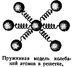 Живой кристалл - _11.jpg